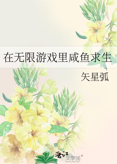 在无限游戏里当发牌员免费